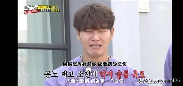 金钟国和李光洙现在的关系怎么样？