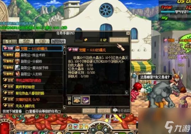 dnf剑魂觉醒任务在哪接取 觉醒任务流程详解