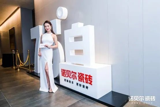 超级白大板瓷抛砖震撼上市,诺贝尔再次打造“高端中国制造”新高度