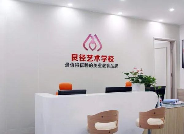 西安美甲美睫的学校哪家好,求靠谱的美甲美睫学校?