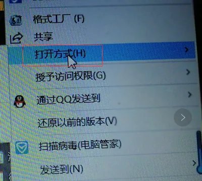 如何查看自己的OFFICE2010是否激活
