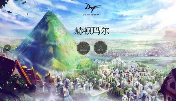 现在dnf62级没主线怎么升级？？