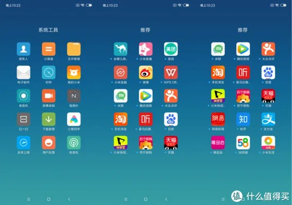 超划算入门级全面屏手机——小米play智能手机评测