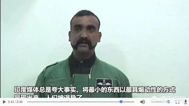 印度26号突然空袭巴基斯坦，印度人什么态度？