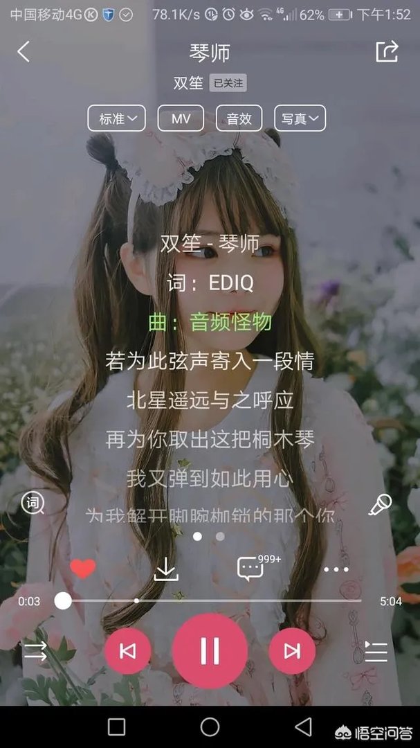 有没有什么好听的中国风音乐推荐?