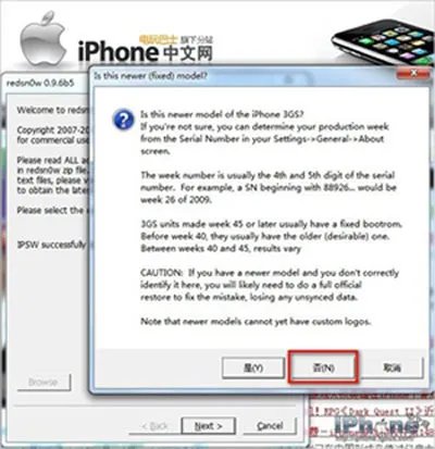 iOS 4.2.1破解全教程