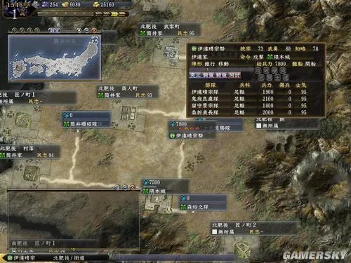 《信长之野望13:天道》非主流战术:橹阵里面溜老虎!