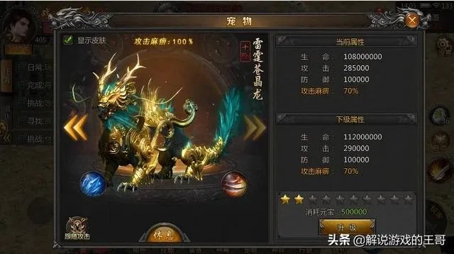 有好玩的传奇合击私服手游没?