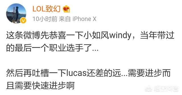 IG不敌V5,致幻吐槽辅助,管泽元直接无语,他们是如何评价这场比赛的呢?