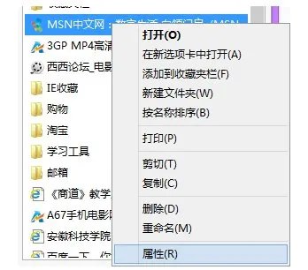 傲游浏览器的收藏夹在电脑什么位置?