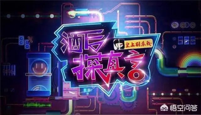 如何看待LOL骚男离婚后酒后探真言人气破四百万,自曝净身出户缘由?你怎么看?