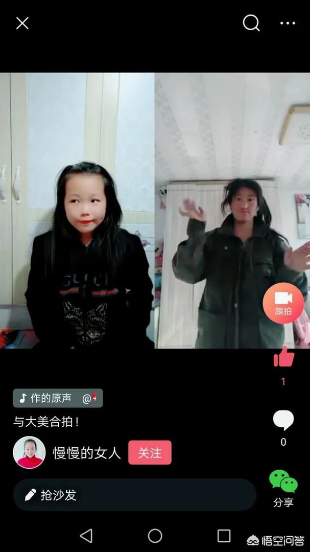 95后现在的工作现状如何？