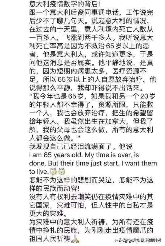 3月22日,意大利新增确诊病例5560例,新增死亡651例,确诊总数快突破6万,拐点到来还有多远?