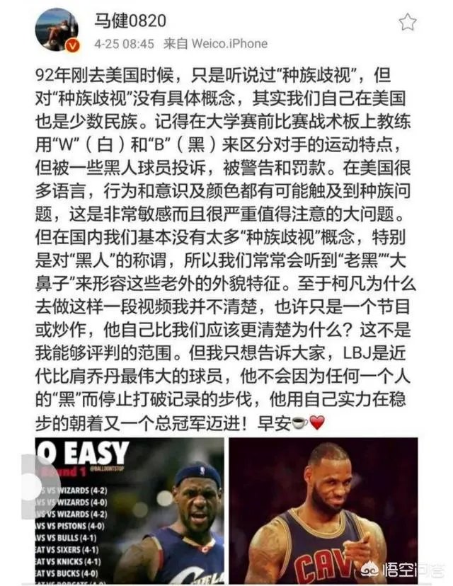 腾讯主播柯凡去哪了?