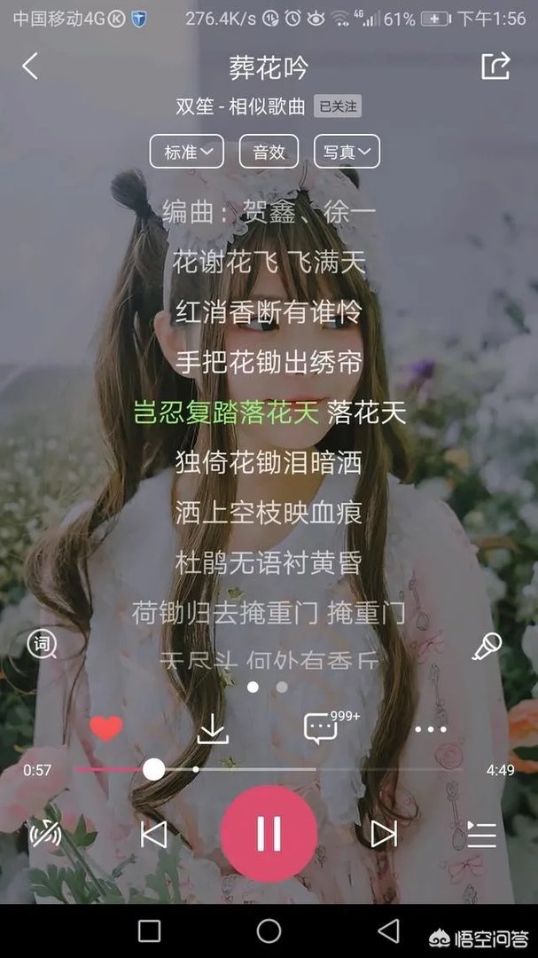 有没有什么好听的中国风音乐推荐?