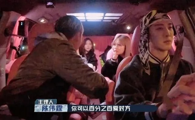 陈伟霆紧盯宋妍霏不放,周扬青看后满脸怒意,三个人之间是什么关系?