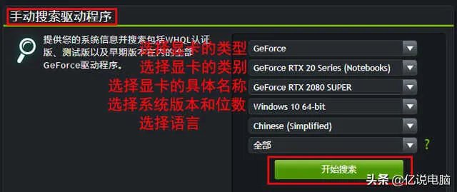 技嘉主板官网驱动怎么安装(不会安装一定要仔细看)