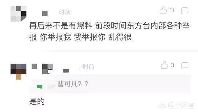 你认为《金星秀》有继续播出的可能吗?为什么?