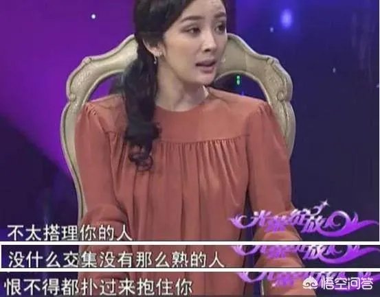 颖儿之前因为胖被网友吐槽,为什么如今瘦下来了依旧被说?
