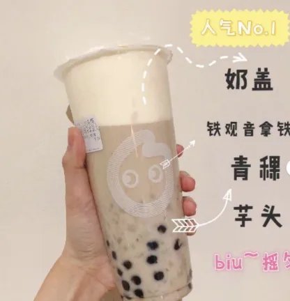 coco奶茶什么好喝?coco奶茶最推荐的饮料