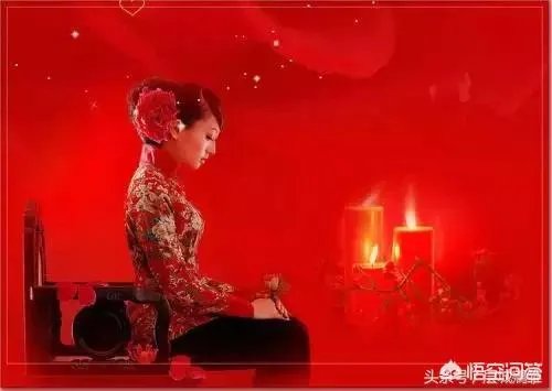 结婚关于福字的美好祝愿词