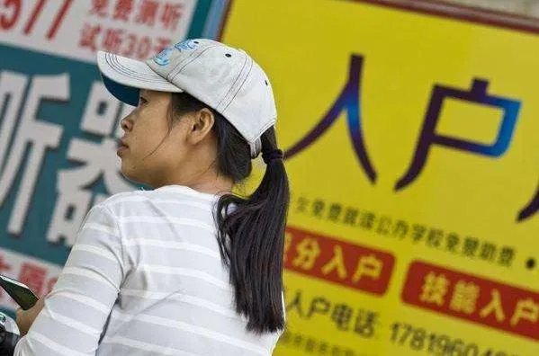 二三线城市宽松落户时代到来 这些二三线可以宽松落户