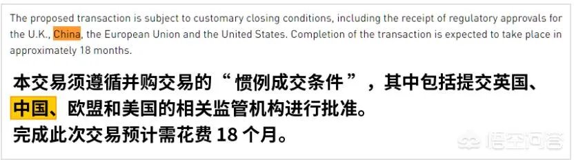 软银将把ARM出售给英伟达有何目的,对中国企业有什么影响?
