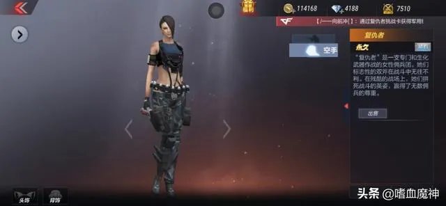 穿越火线除了猎狐者X,堕天使,兰外,怎么免费获得其她女角色?