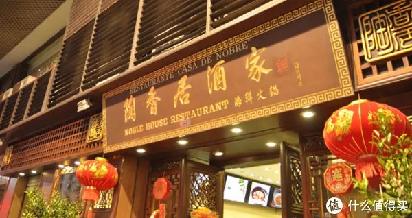 澳门最强旅游攻略之美食篇