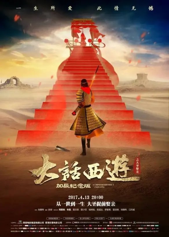 单身狗绝对不能错过!盘点九部虐心的爱情悲剧电影