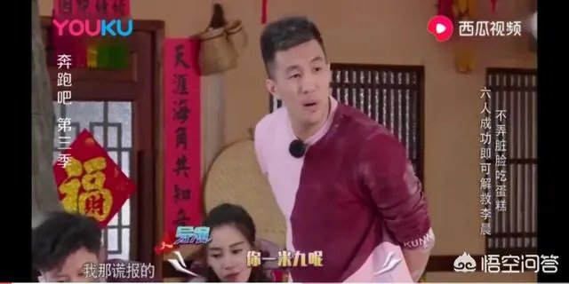 郭艾伦参加综艺《奔跑吧》,实力圈粉,表示自己身高造假了。郭艾伦实际身高有多高?