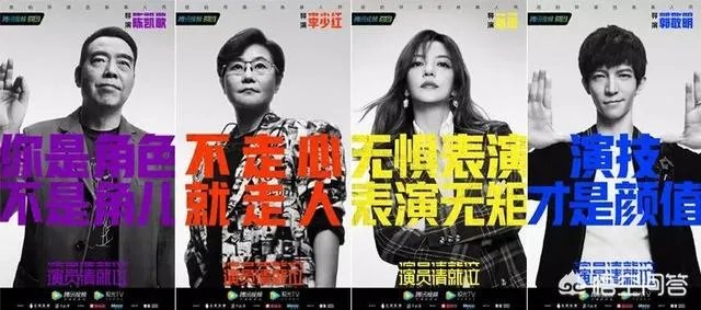 沙溢把郭敬明演哭是真的吗?沙溢郭敬明演员请就位哪一期?