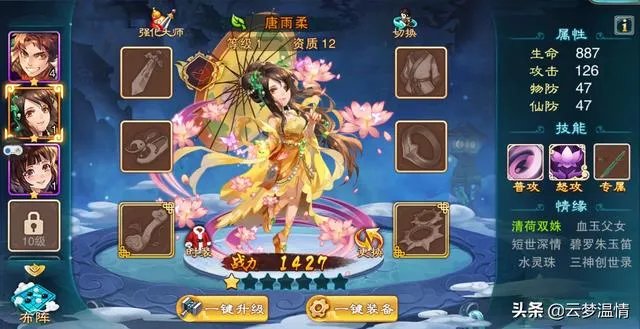 玩游戏能变瘦吗
