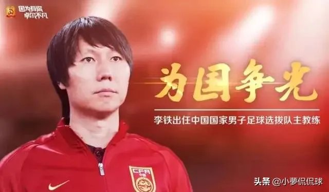 东亚杯国足1-2不敌日本的比赛中,央视直播中途黑屏,发生了什么?