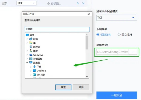 截取图片的字