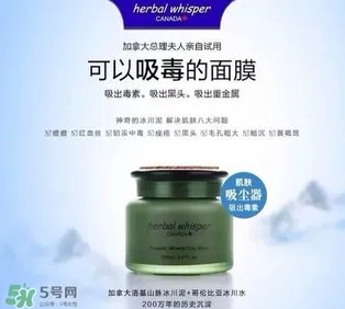 荟诗属于什么档次?荟诗是什么档次?