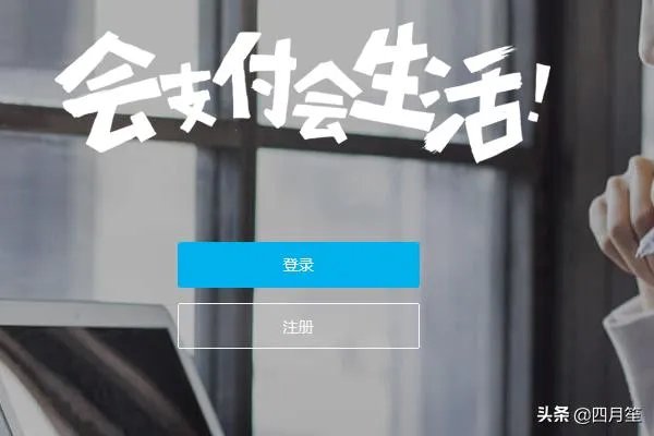 教你怎样注销财付通，关闭财付通账户？