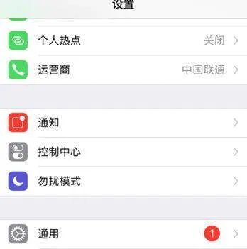 连接itunesstore失败是什么意思