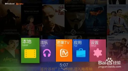 开博尔K9 Plus新版海报墙如何使用？