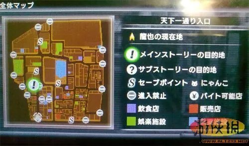 《黑豹：如龙新章》详细图文攻略（附全支线和夜店攻略）