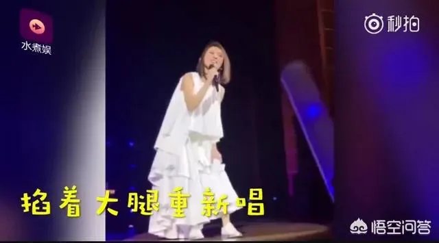 为什么戴佩妮演唱会因为男歌迷演唱车祸而意外大火?