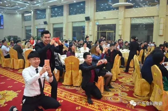 金科陶瓷