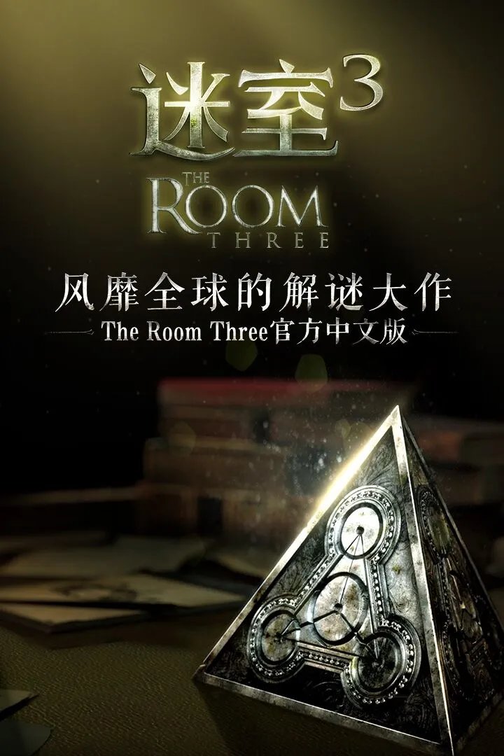 智力闯关游戏排行榜前十名2021 最新智力闯关手游大全推荐