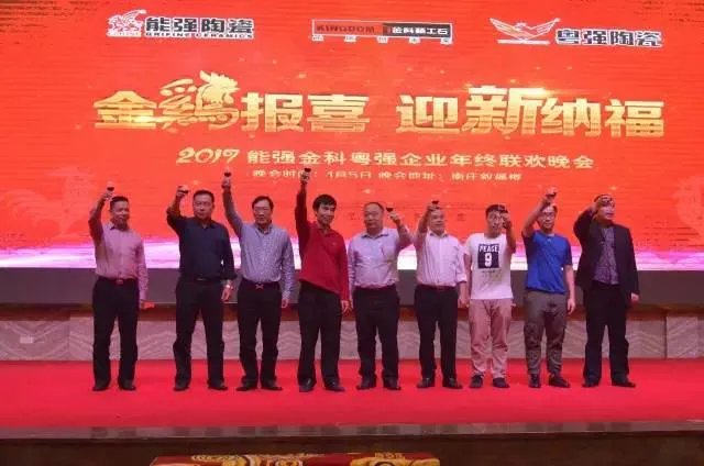 金科陶瓷