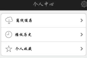 菠萝视频