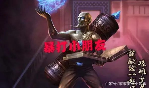 凯南的单带能力那么强,用什么英雄能够克制他?
