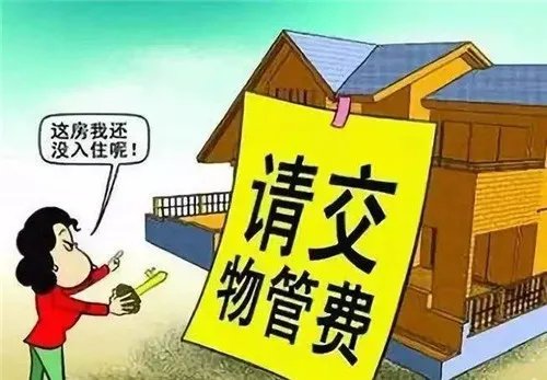 买房子租给酒店的利弊是什么