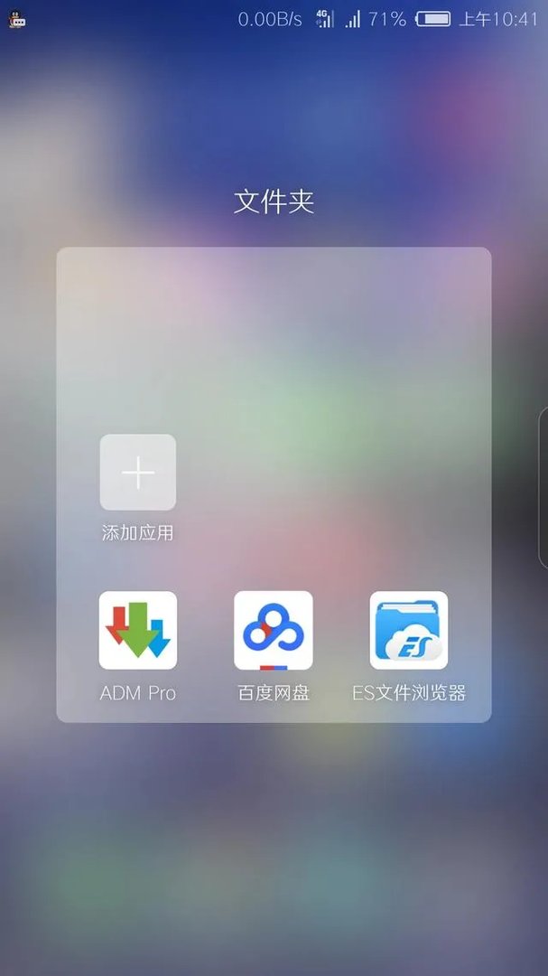 百度网盘会和360云盘一样关闭吗？