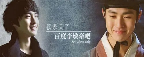 拥抱太阳的月亮中的幼年阳明君的扮演者是谁？不是那个百度上面的李敏豪，是阳明君更小的时候