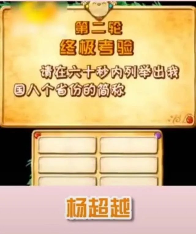 为什么从万人景仰到唾弃怒骂,复旦教授陈果到底做错了什么?